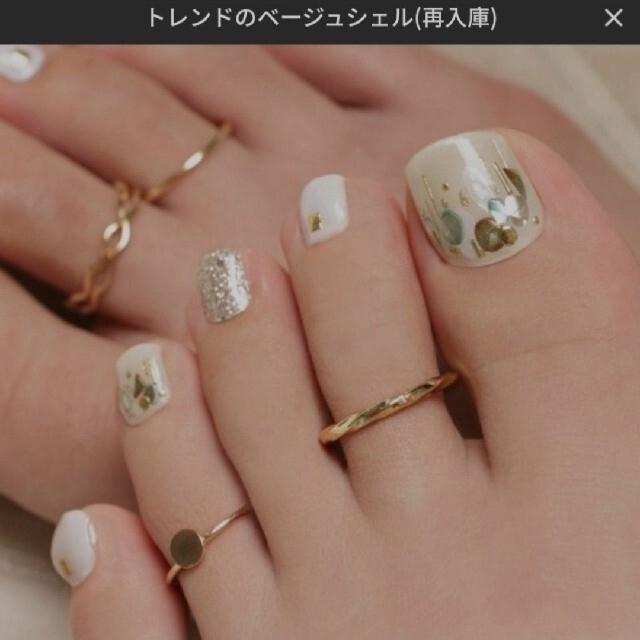 NAIL HOLIC(ネイルホリック)のジェラートファクトリー　GELATO FACTORY　フットネイル コスメ/美容のネイル(ネイル用品)の商品写真