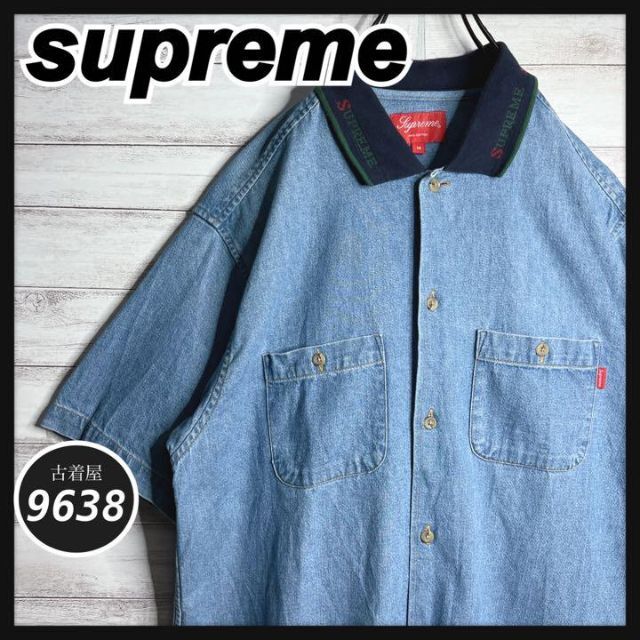 【入手困難!!】シュプリーム ✈︎デニム 半袖シャツ ゆるだぼ supreme