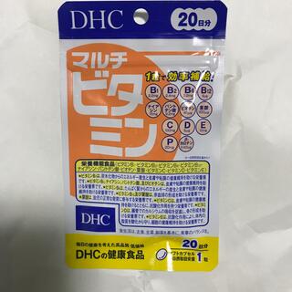 ディーエイチシー(DHC)の新品未開封 DHC マルチビタミン 20日分 (ビタミン)