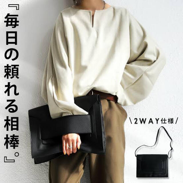 antiqua(アンティカ)のちー様専用❣️　2way クラッチバッグ・ショルダーバッグ　オマケ付き❣️ レディースのバッグ(ショルダーバッグ)の商品写真