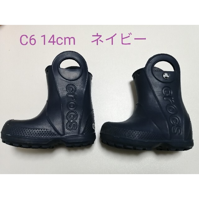 crocs(クロックス)のクロックス　レインブーツ　長靴　14cm ネイビー キッズ/ベビー/マタニティのベビー靴/シューズ(~14cm)(長靴/レインシューズ)の商品写真