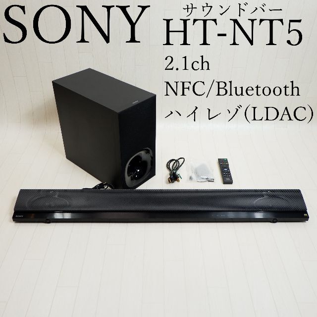 ソニー サウンドバー 2.1ch NFC/Bluetooth/ハイレゾ(LDAC) ホームシアターシステム HT-NT5 X7oW6zTfRn,  テレビ、映像機器 - centralcampo.com.br