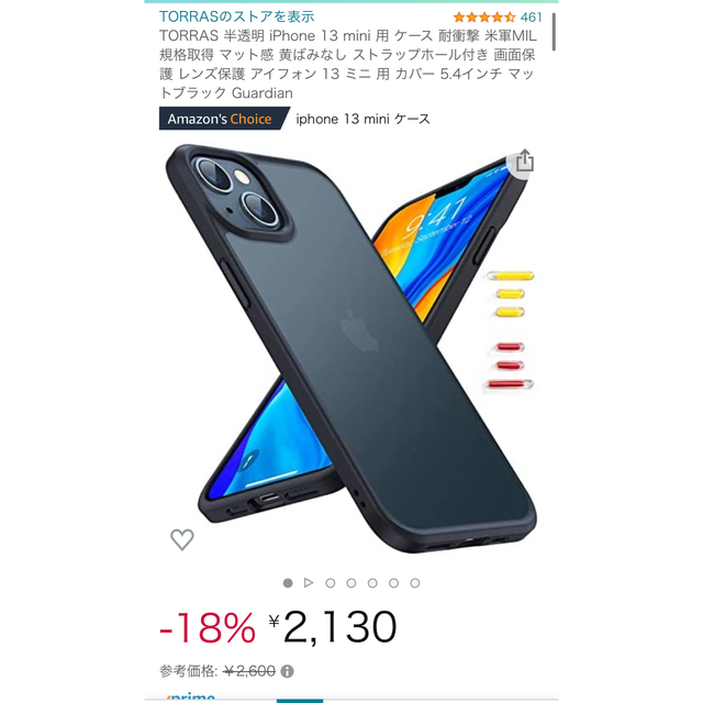iPhone13mini 256GB ミッドナイト SIMフリー | aosacoffee.com