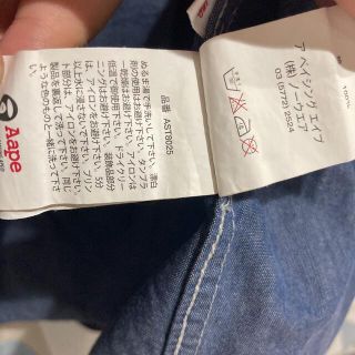 激レア A BATHING APE デニムシャツ ワッペン 迷彩アレンジ