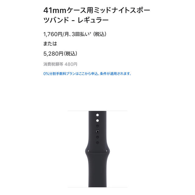 海外最新 Apple Watch - Apple Watch 純正41mm スポーツバンド 腕時計(デジタル) - www.we-job.com