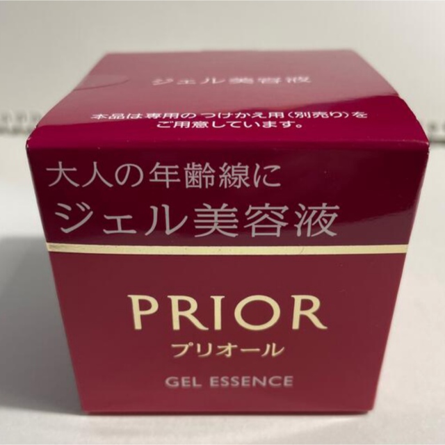 PRIOR(プリオール)の宝ちゃん様専用 コスメ/美容のスキンケア/基礎化粧品(美容液)の商品写真