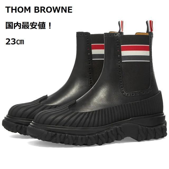 THOM BROWNE　トムブラウン　レディースブーツ　23㎝BLACKサイズ