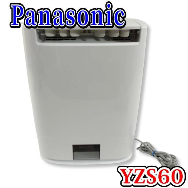 【新品未開封】Panasonic 衣類乾燥除湿機 14畳 F-YZS60-A