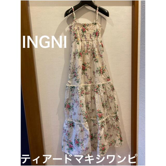 INGNI(イング)のINGNI 花柄ティアードマキシワンピース＊長さ調節可能＊裏地付き・ほつれ箇所有 レディースのワンピース(ロングワンピース/マキシワンピース)の商品写真