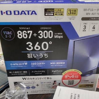 アイオーデータ(IODATA)のiodata ルーター　WN-AX1167GR67(PC周辺機器)