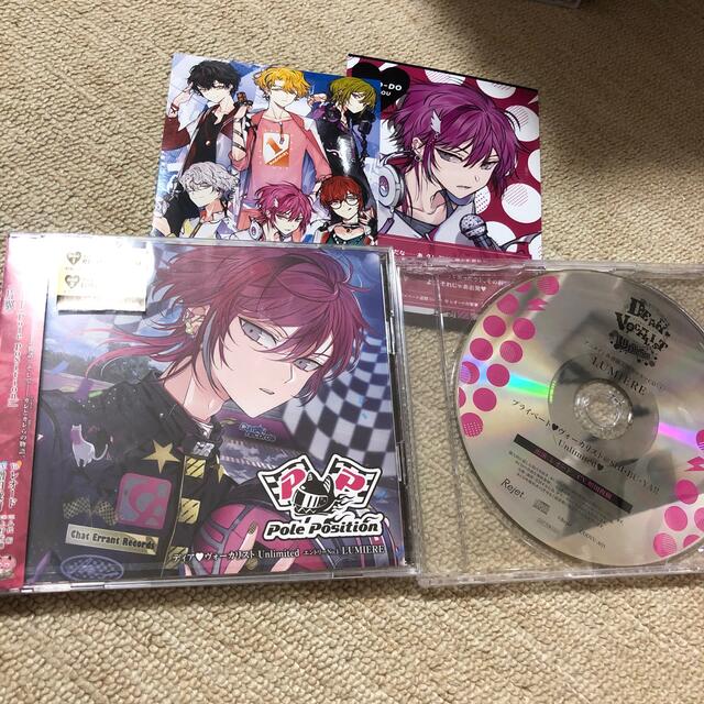 ディア♥ヴォーカリスト Unlimited レオード　増田俊樹 エンタメ/ホビーのCD(アニメ)の商品写真