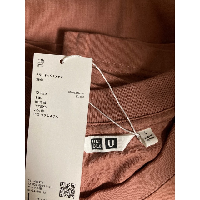 UNIQLO(ユニクロ)のUNIQLO U クルーネックT (長袖) PINK メンズのトップス(Tシャツ/カットソー(七分/長袖))の商品写真