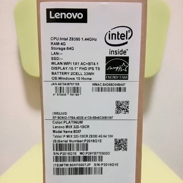 Lenovo 2 in 1 タブレット MIIX 320-10ICR