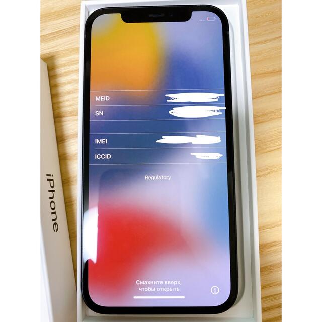 iPhone 12 ブラック 64GB SIMフリー 5