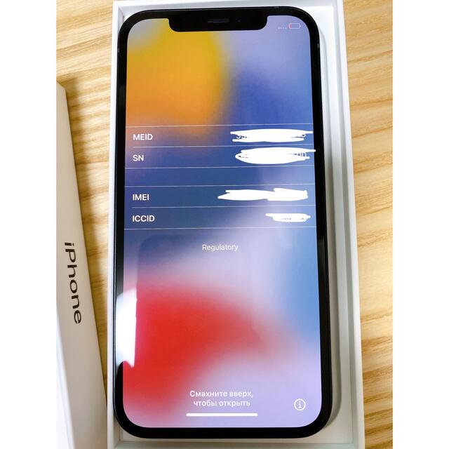 iPhone 12 ブラック 64GB SIMフリー