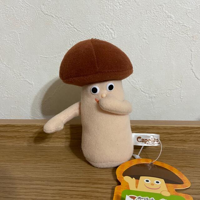 カペリート ぬいぐるみ エンタメ/ホビーのおもちゃ/ぬいぐるみ(ぬいぐるみ)の商品写真
