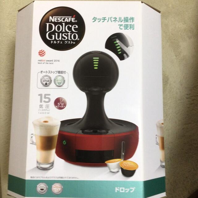 DeLonghi - コーヒーメーカー