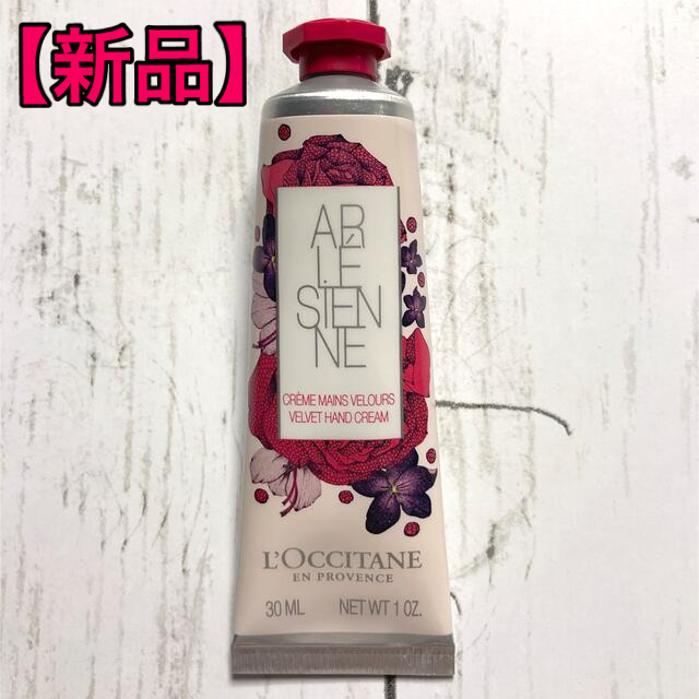 L'OCCITANE(ロクシタン)の【新品】ロクシタン ハンドクリーム コスメ/美容のボディケア(ハンドクリーム)の商品写真