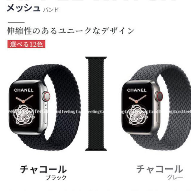 Apple Watch バンド　ベルト　 メンズの時計(その他)の商品写真