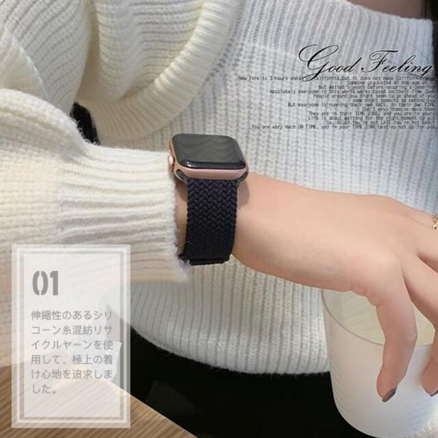 Apple Watch バンド　ベルト　 メンズの時計(その他)の商品写真