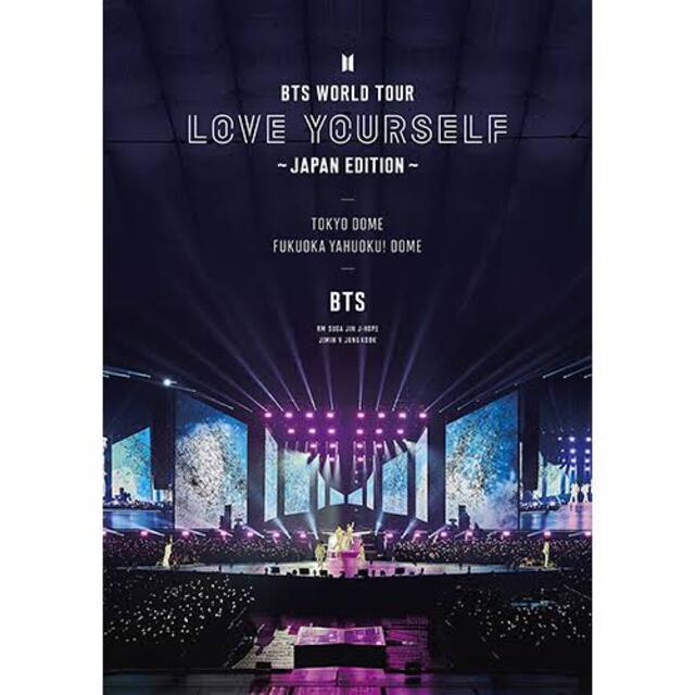 BTS WORLD TOUR 'LOVE YOURSELF' (通常盤)dvd
