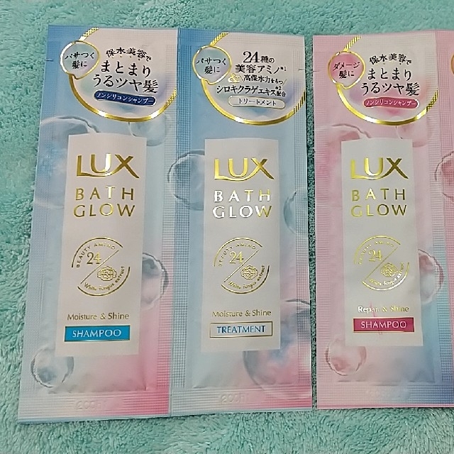 LUX ラックス バスグロウシャンプー&トリートメント コスメ/美容のヘアケア/スタイリング(シャンプー/コンディショナーセット)の商品写真