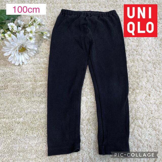 UNIQLO(ユニクロ)のユニクロ　ブラックレギンス　10分丈 キッズ/ベビー/マタニティのキッズ服女の子用(90cm~)(パンツ/スパッツ)の商品写真