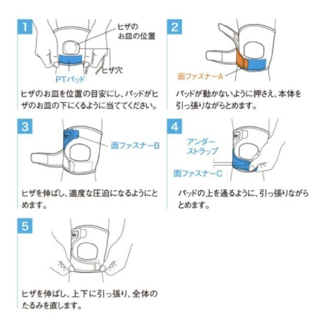 【新品未使用】ザムストJK1 Mサイズ　2個セット　複数割引 スポーツ/アウトドアのスポーツ/アウトドア その他(その他)の商品写真