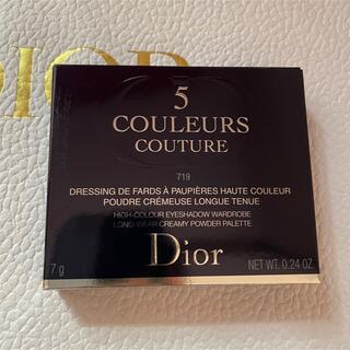 Dior - Dior 限定アイシャドウ　719 オーガンザ　阪急限定