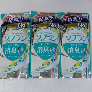 ライオン(LION)の【ソフランプレミアム消臭ゼロ　フレッシュグリーンアロマの香り420ml×3】(洗剤/柔軟剤)