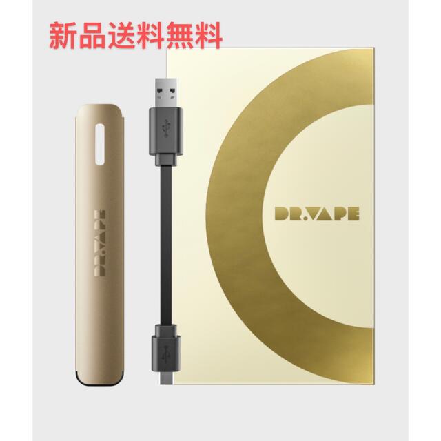 国内即発送】 特別値下げ❣️ドクターVAPEブラック✖️2 kids-nurie.com