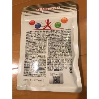 サントリー(サントリー)のサントリーロコモア180粒(ビタミン)