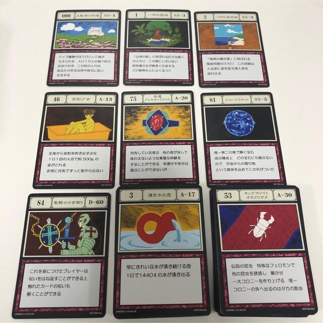かがやくリザードン様専用】HUNTER×HUNTER コンプリートカード かがやくリザードン様専用】HUNTER×HUNTER コンプリートカード