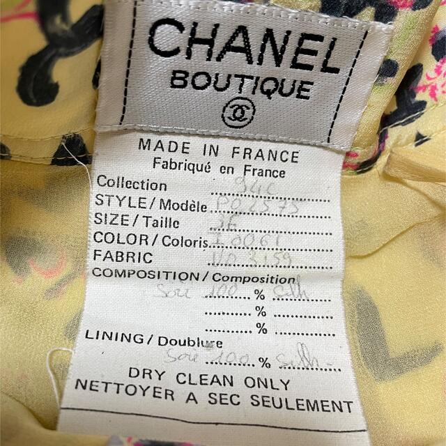 レア CHANEL ヴィンテージ パンツ - ショートパンツ