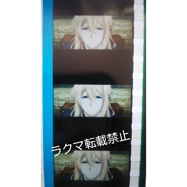 劇場版 ヴァイオレット エヴァーガーデン 入場特典 フィルム-tops.edu.ng
