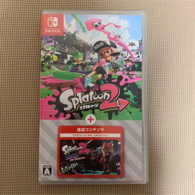 スプラトゥーン2 ＋ オクト・エキスパンション Switch