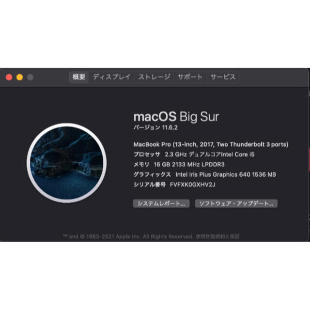 MacBook Pro 13インチ 2017 シルバー US配列キーボード 5