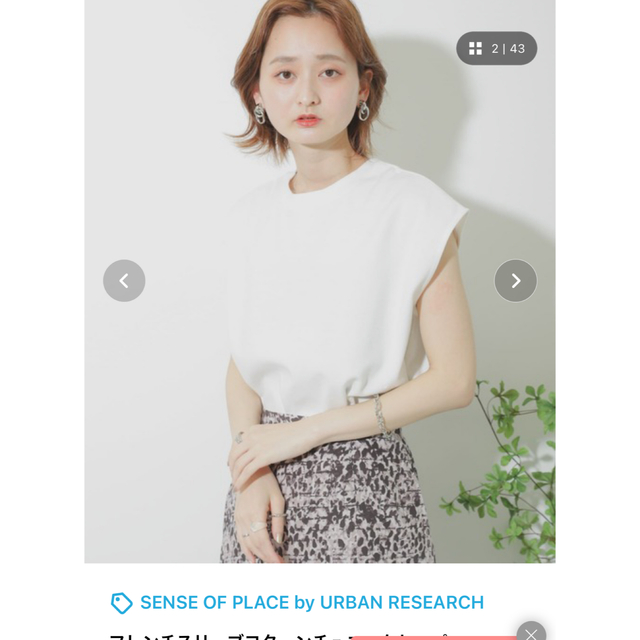 SENSE OF PLACE by URBAN RESEARCH(センスオブプレイスバイアーバンリサーチ)のトップス　タンクトップ　Free レディースのトップス(Tシャツ(半袖/袖なし))の商品写真