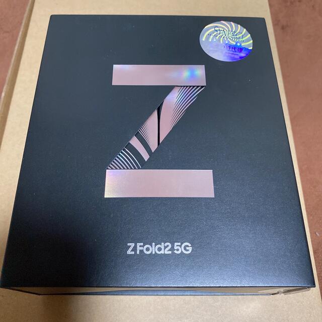 SAMSUNG - Galaxy Z Fold2 5G ミスティックブロンズ 512GB 香港版
