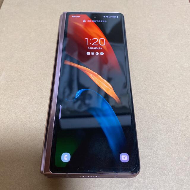 Galaxy Z Fold2 5G ミスティックブロンズ 512GB 香港版 3