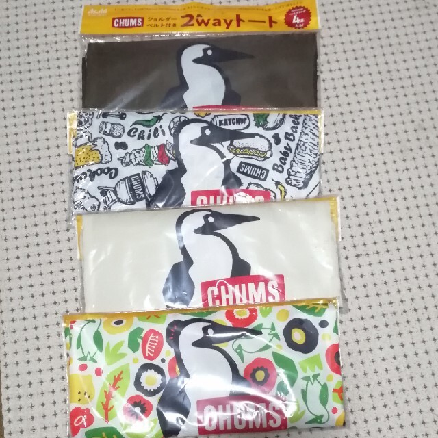 CHUMS(チャムス)のCHUMS　ショルダーベルト付き2wayトート その他のその他(その他)の商品写真