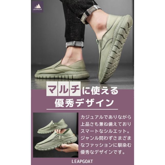 新品 24.5CM メンズ スリッポン かかとが踏める シューズ 靴 スニーカー メンズの靴/シューズ(スリッポン/モカシン)の商品写真