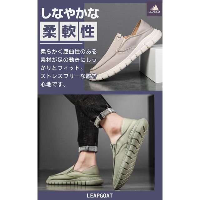 新品 25.5CM メンズ スリッポン かかとが踏める シューズ 靴
