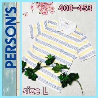 パーソンズ(PERSON'S)の【良品　春物】パーソンズ　シャツ　レディース L ホワイト(シャツ/ブラウス(半袖/袖なし))