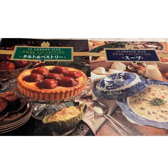 SALE/90%OFF】 週末セール 新品コルドンブルー LE CORDON BLEU