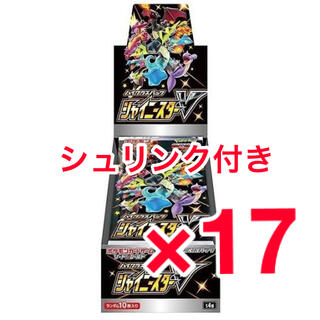 ポケモン(ポケモン)の【シュリンク付き】シャイニースターV×17個 ポケカ(Box/デッキ/パック)