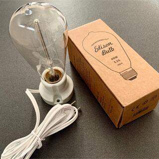 Edison Bulb エジソンバルブ 電球 照明 電気スタンド 卓上ライト(蛍光灯/電球)