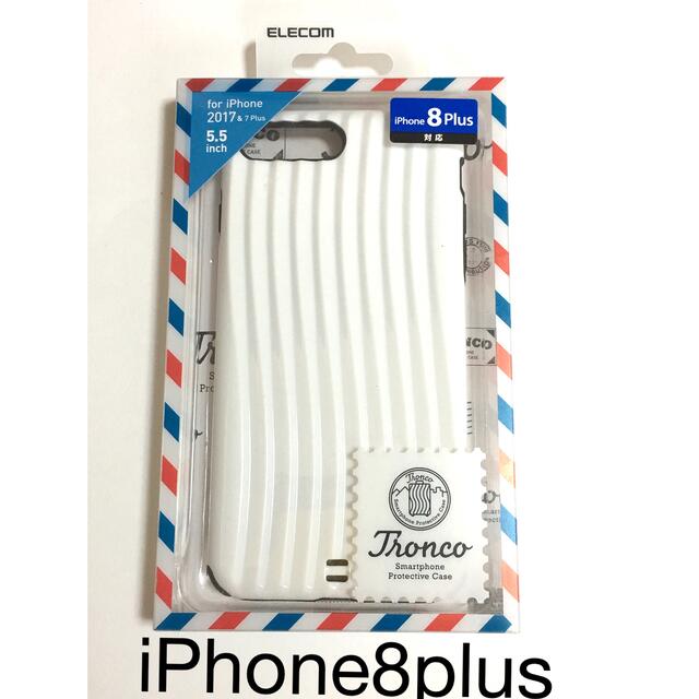 ELECOM(エレコム)のiPhone8plus エレコム ケース スマホ/家電/カメラのスマホアクセサリー(iPhoneケース)の商品写真