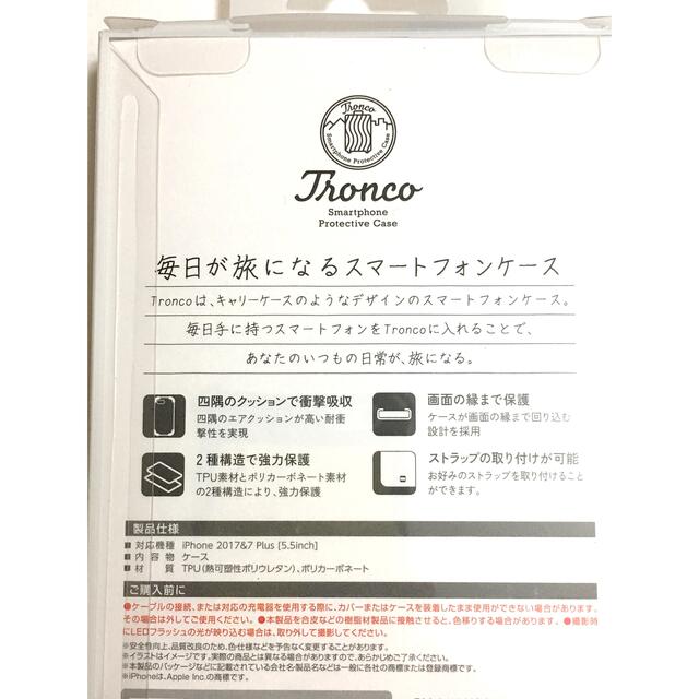 ELECOM(エレコム)のiPhone8plus エレコム ケース スマホ/家電/カメラのスマホアクセサリー(iPhoneケース)の商品写真