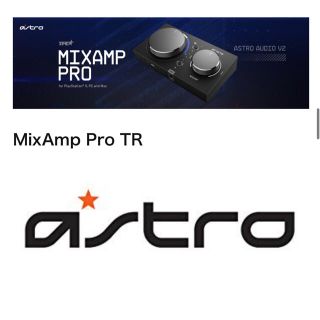 ASTRO Gaming MixAmp Pro TR(PC周辺機器)